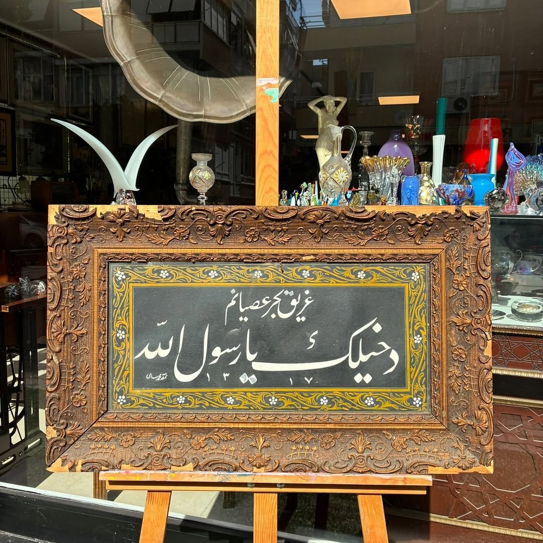 Eser Antique - ev-adresinden-du╠êkkan─▒m─▒za-gelen-eser.jpg